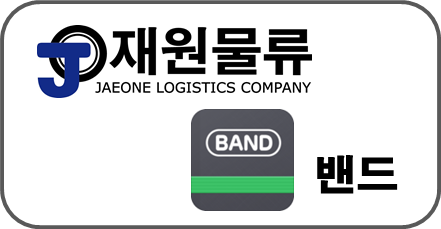 (주)한솔물류 이미지