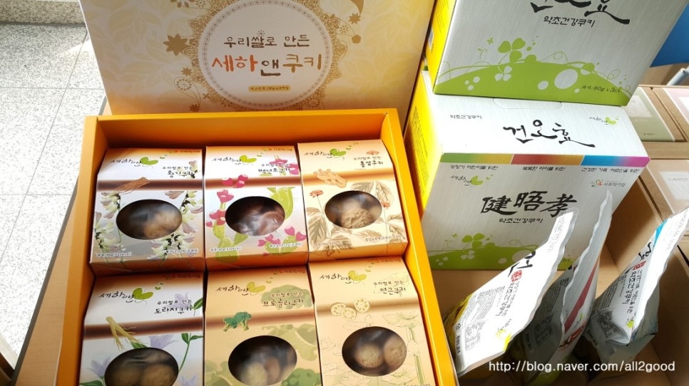 제천시장애인보호작업장 이미지
