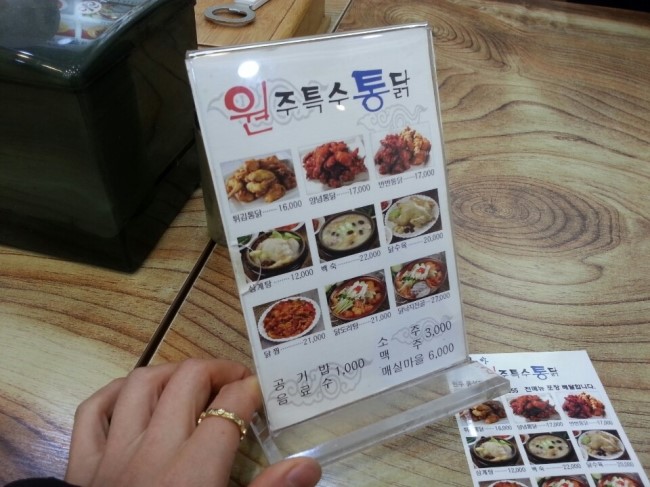 원주특수통닭 이미지
