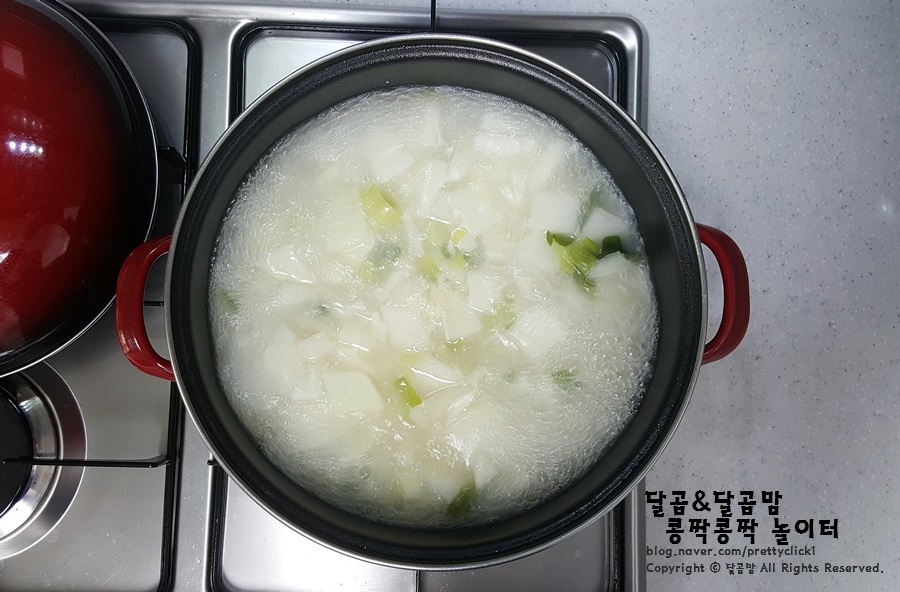 초록마을신 이미지