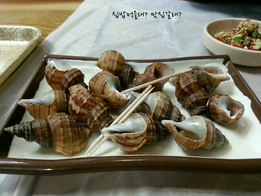 거제자연산횟집 이미지