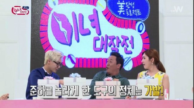 미녀가발 이미지