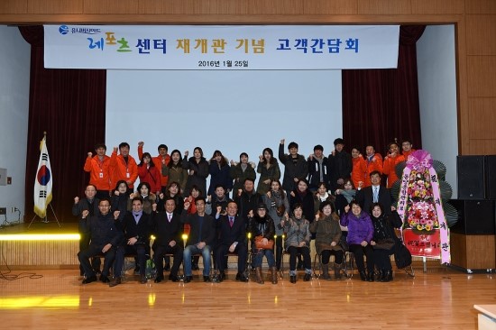 유니버시아드레포츠센터 이미지