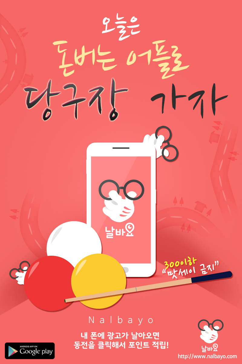 본당구장 이미지