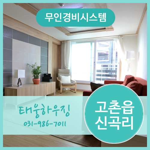 태웅컨설팅(주) 이미지
