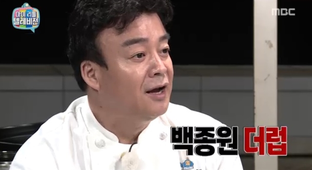 김삼순식당 이미지