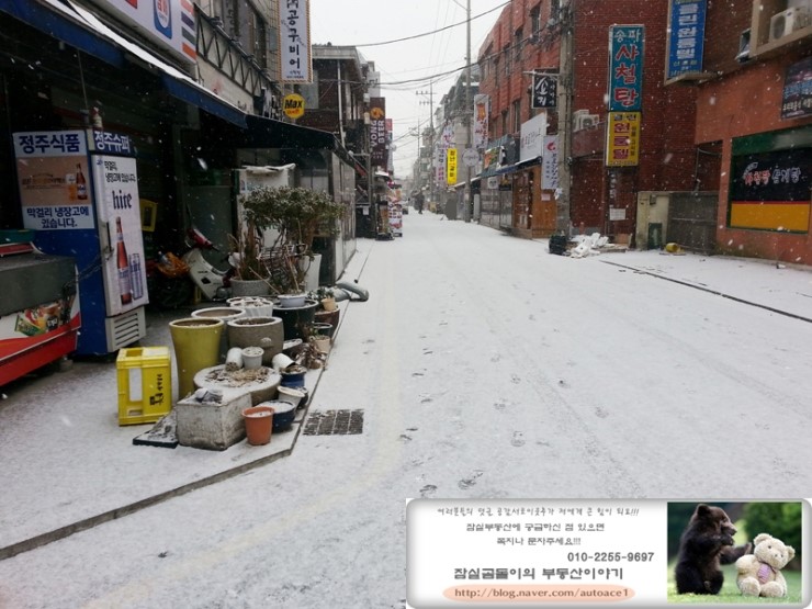 정주슈퍼 이미지