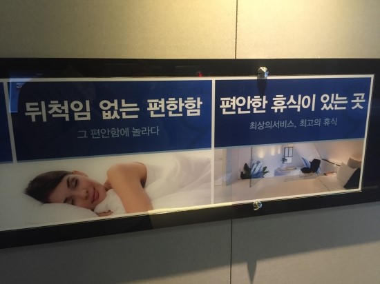 9모텔 이미지