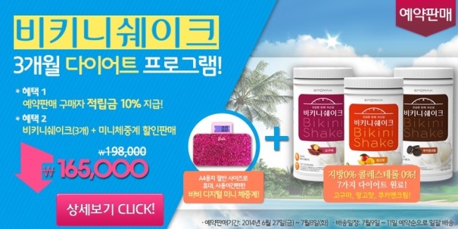 스포맥스 이미지