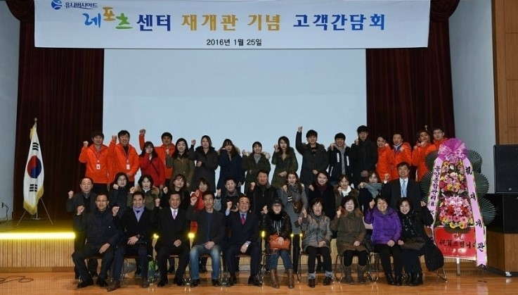 유니버시아드레포츠센터 이미지