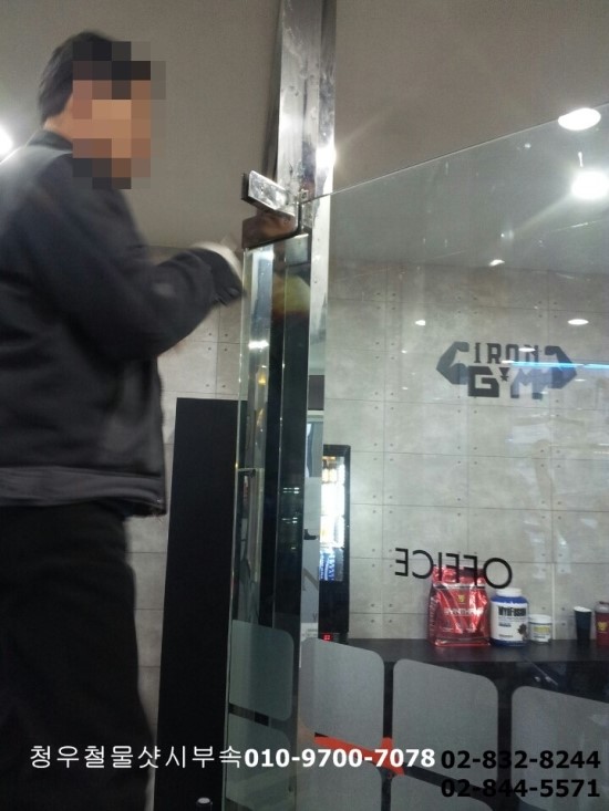 구로동철물점 이미지