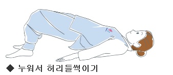 용인제일한의원 이미지