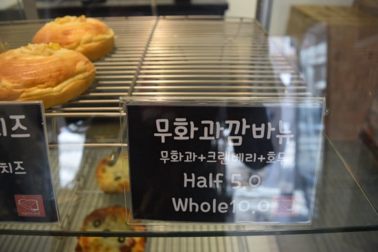스프레드 아산탕정점 이미지