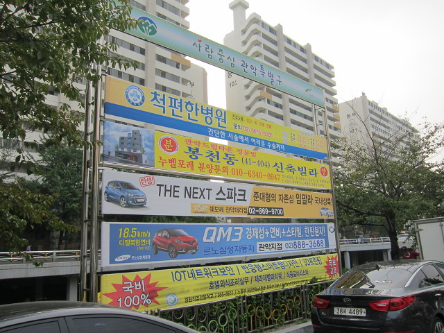 대광광고 이미지