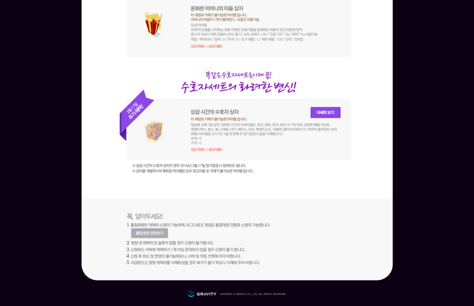 점핑114 이미지
