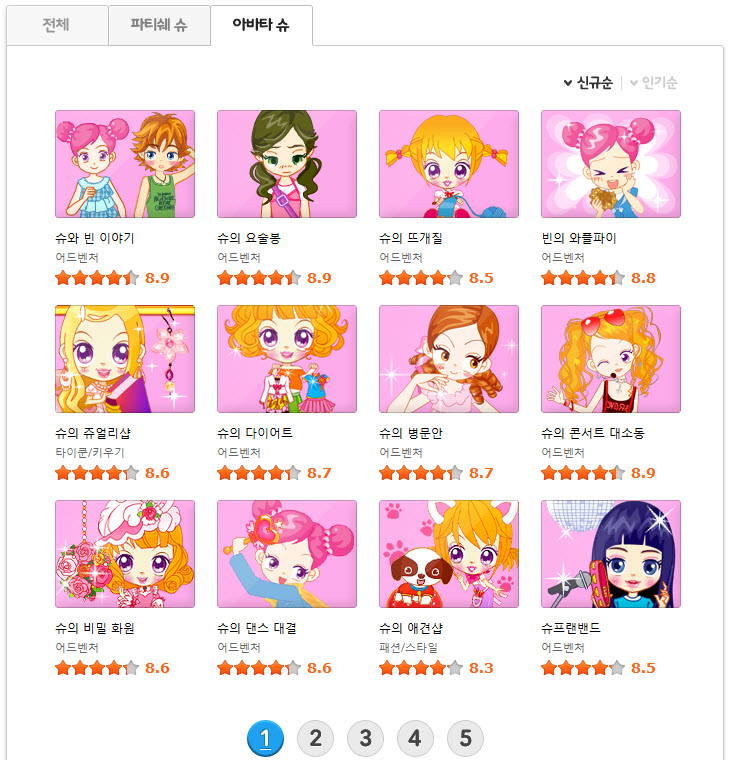 브라보게임랜드 이미지