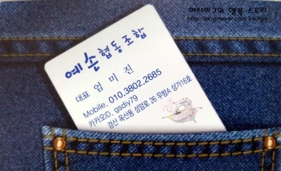 예손협동조합 이미지