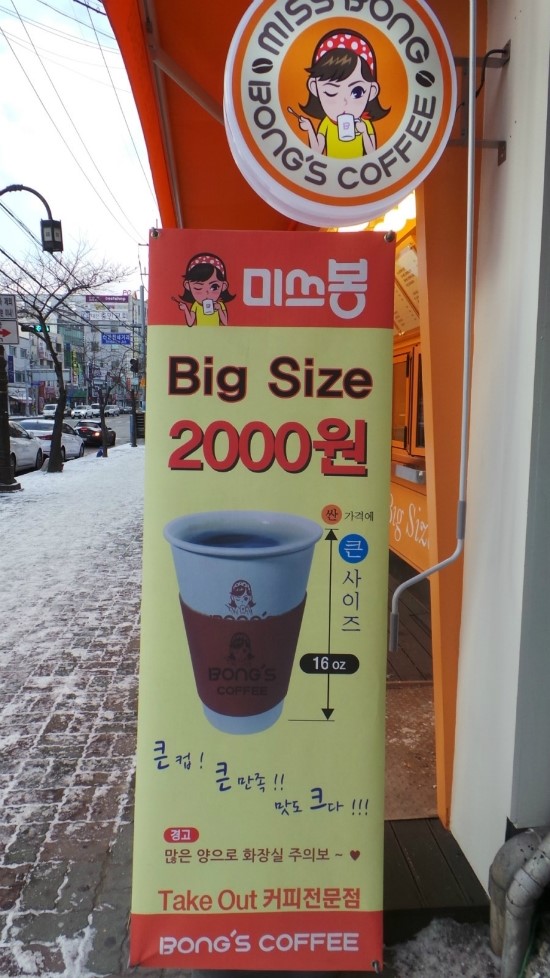 미쓰봉 이미지
