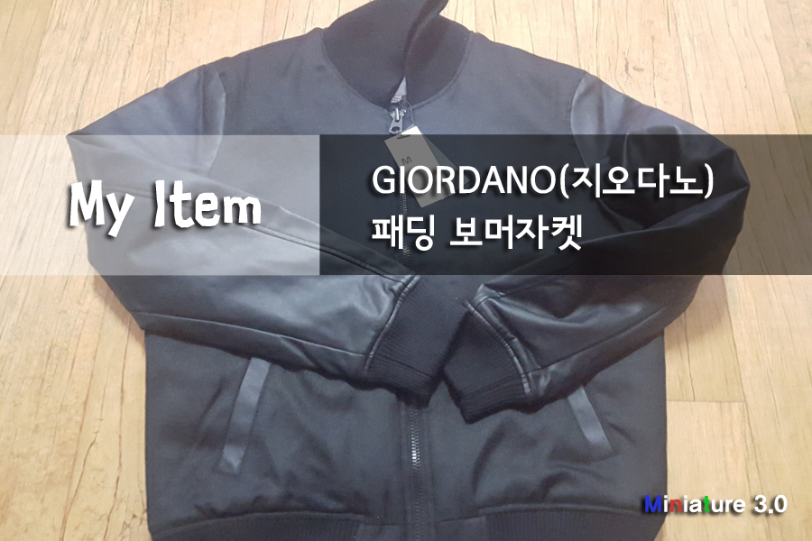 중동현대지오다노 이미지