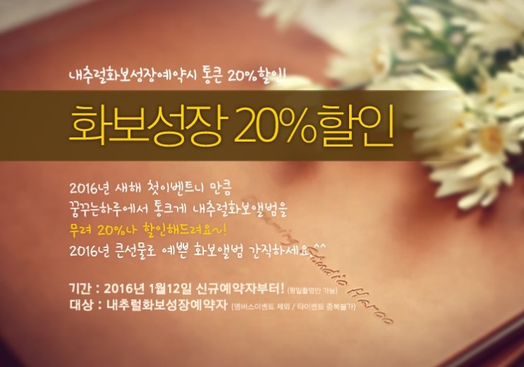 하루하나스튜디오 이미지