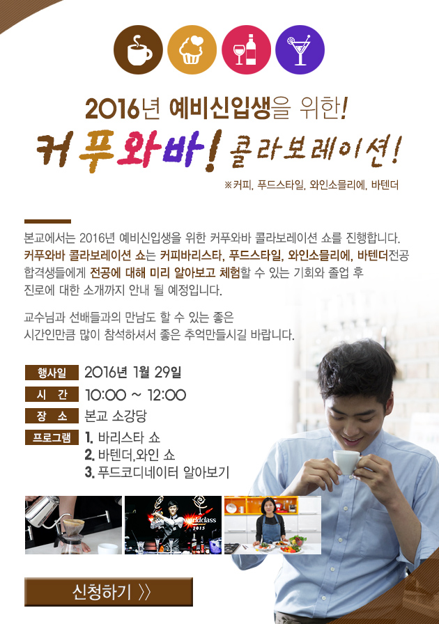 커푸 이미지