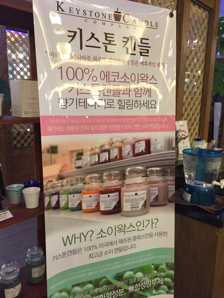 카페리조트인더씨티 이미지