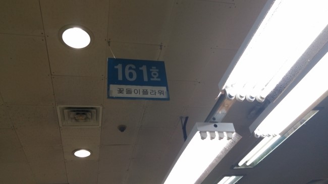 시장꽃도소매 이미지