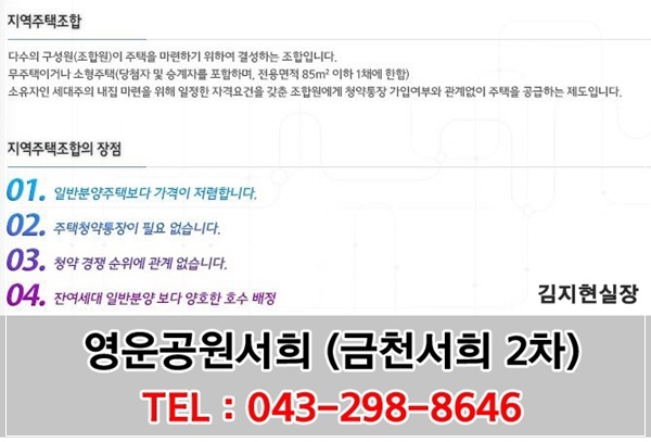 영운 이미지