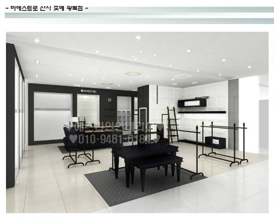 롯데노원마에스트로 이미지