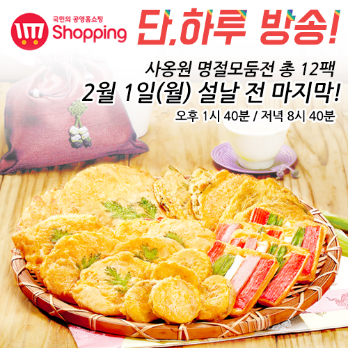 (주) 바로쇼핑 이미지