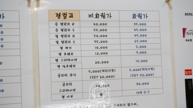 대우홈마트 이미지
