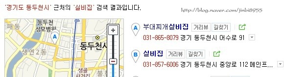 송내실비집 이미지