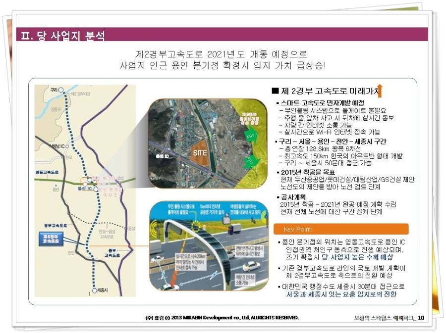 에버파크 이미지