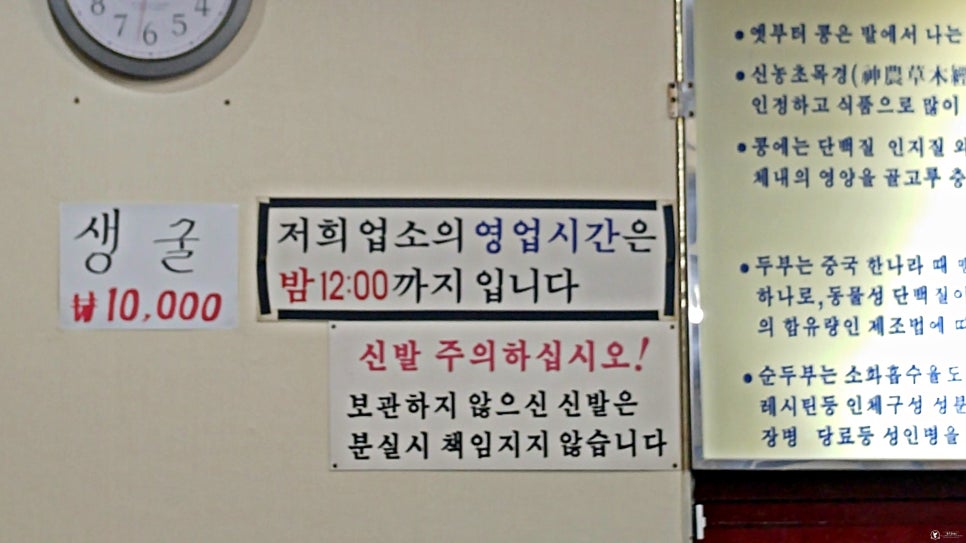 명동부대찌개 이미지