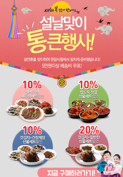 센스푸드 이미지