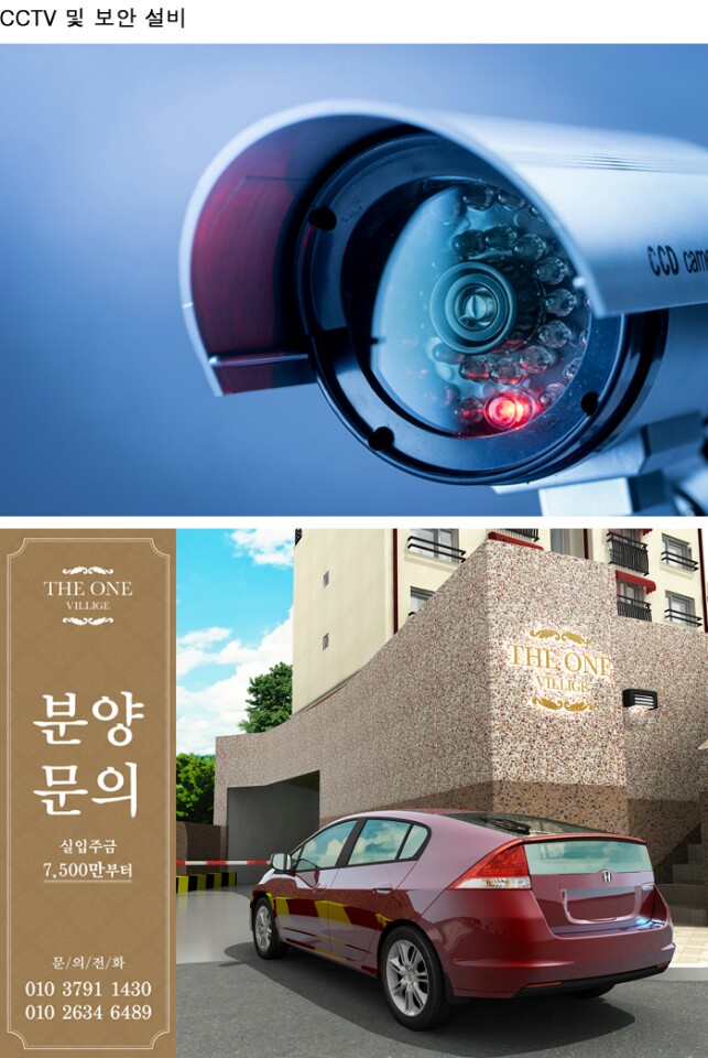 더원엘리베이터 이미지