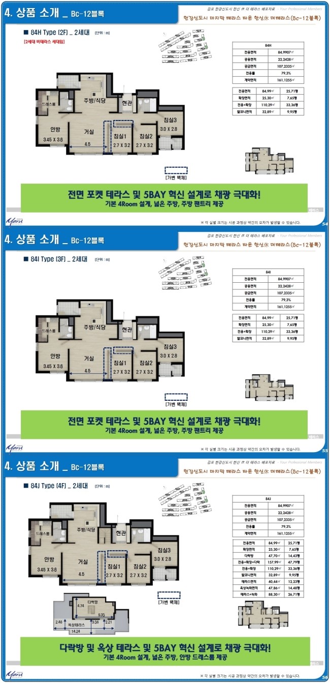 더테라스 어린이집 이미지