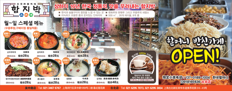(주)한영이엔씨 이미지