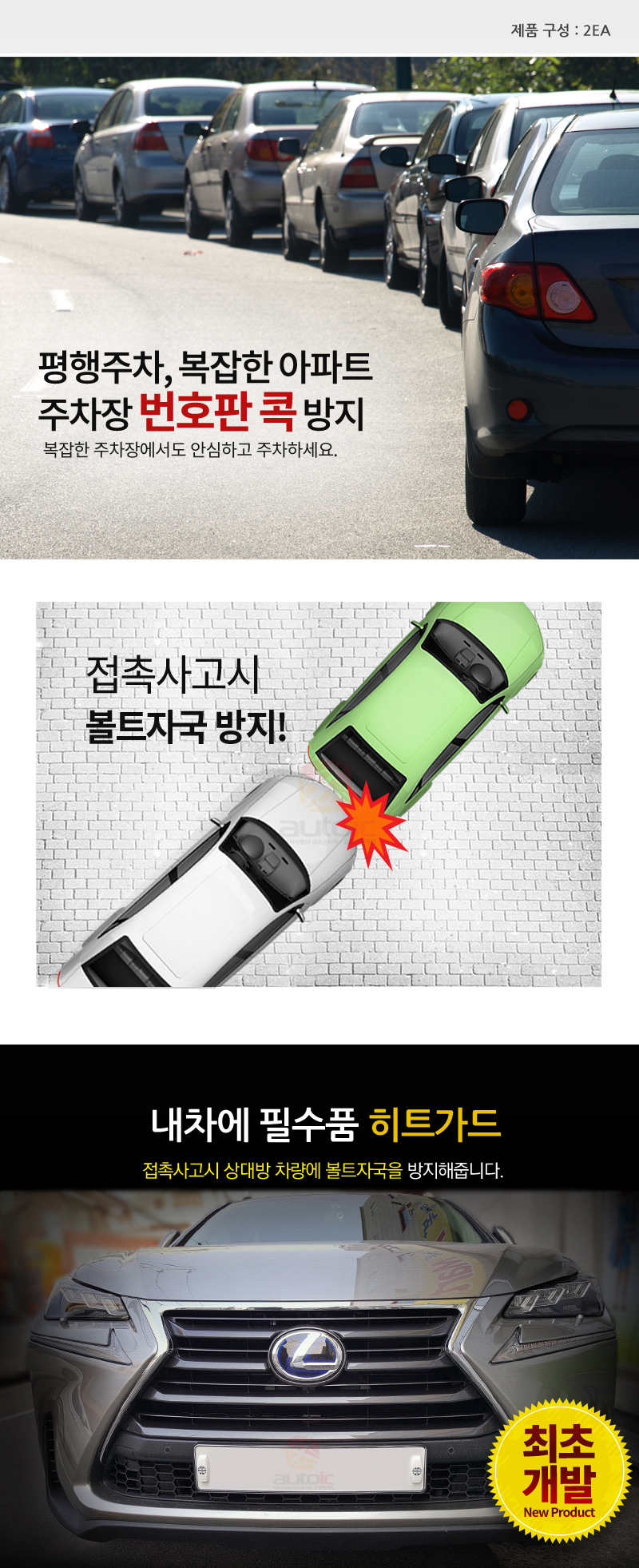 자동차용품할인점 이미지