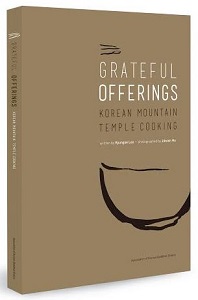 아름다운밥상 이미지