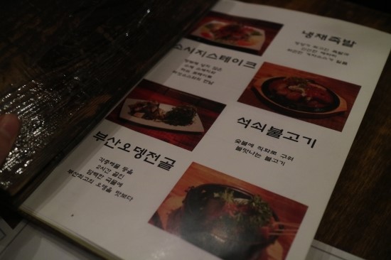 달빛마루 이미지