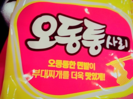 놀부보쌈앤부대찌개 이미지