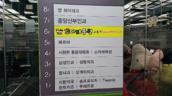육층피자 이미지