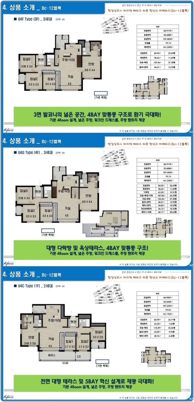 더테라스 어린이집 이미지