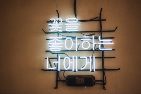 이천식당 이미지