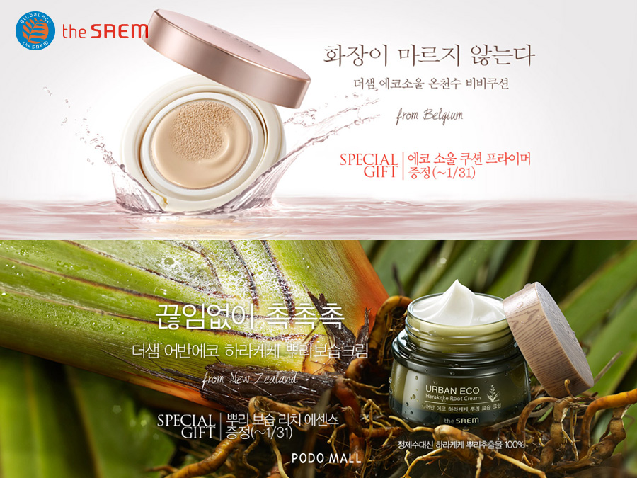 (주)에코영 이미지