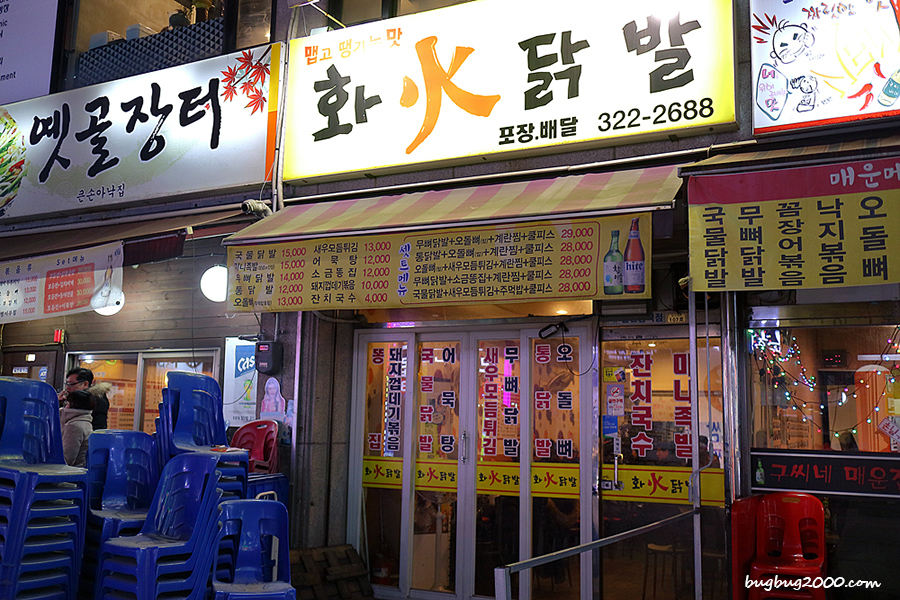 알미슈퍼 이미지
