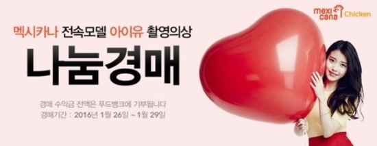 맥시카나 이미지