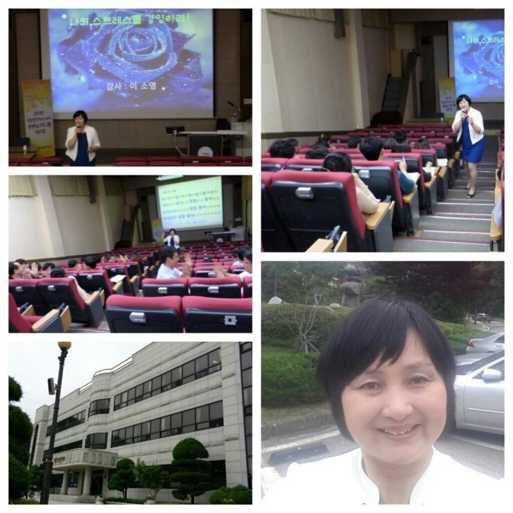 한국스트레스협회 이미지