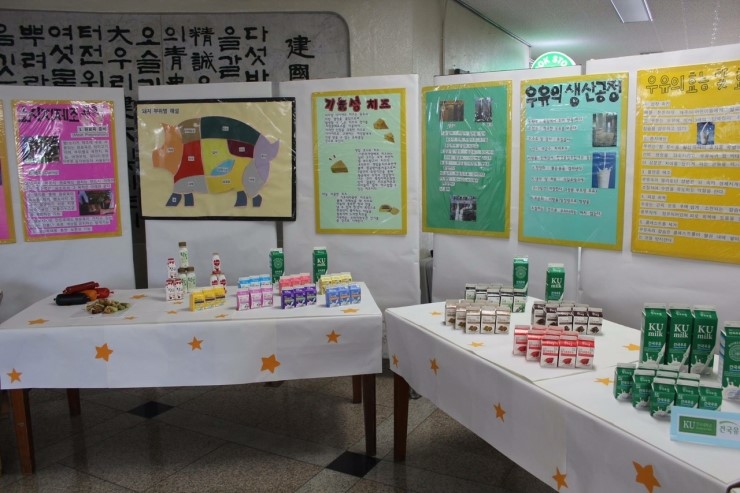 만평축산 이미지